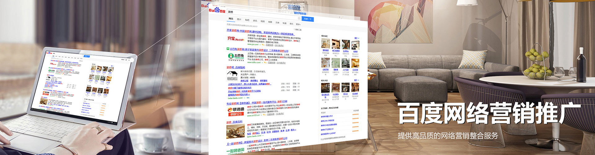 璧山百度开户返点