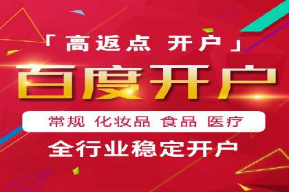 某企业sem竞价托管全流程解析及效果评估