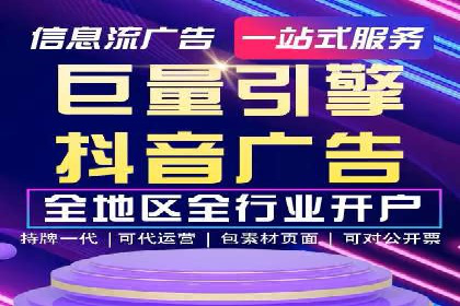 竞价开户流程优化：案例剖析